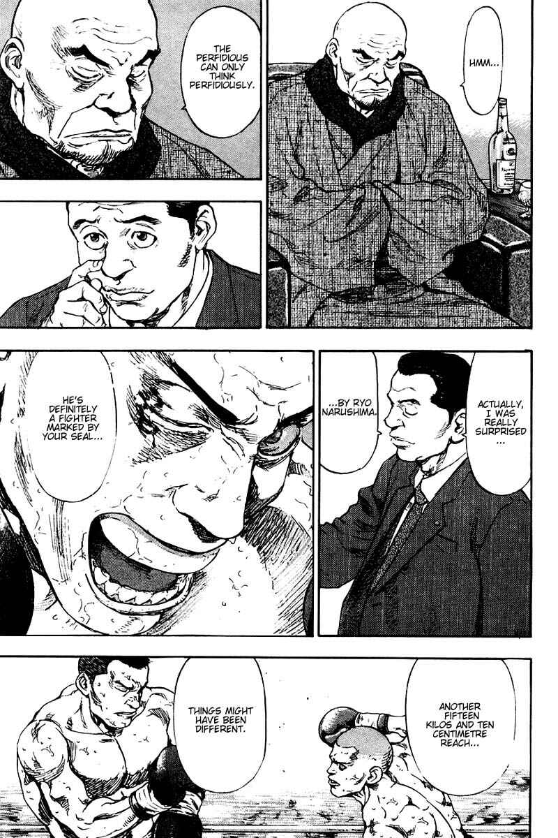 Page 7 Chapter 119 Shamo
