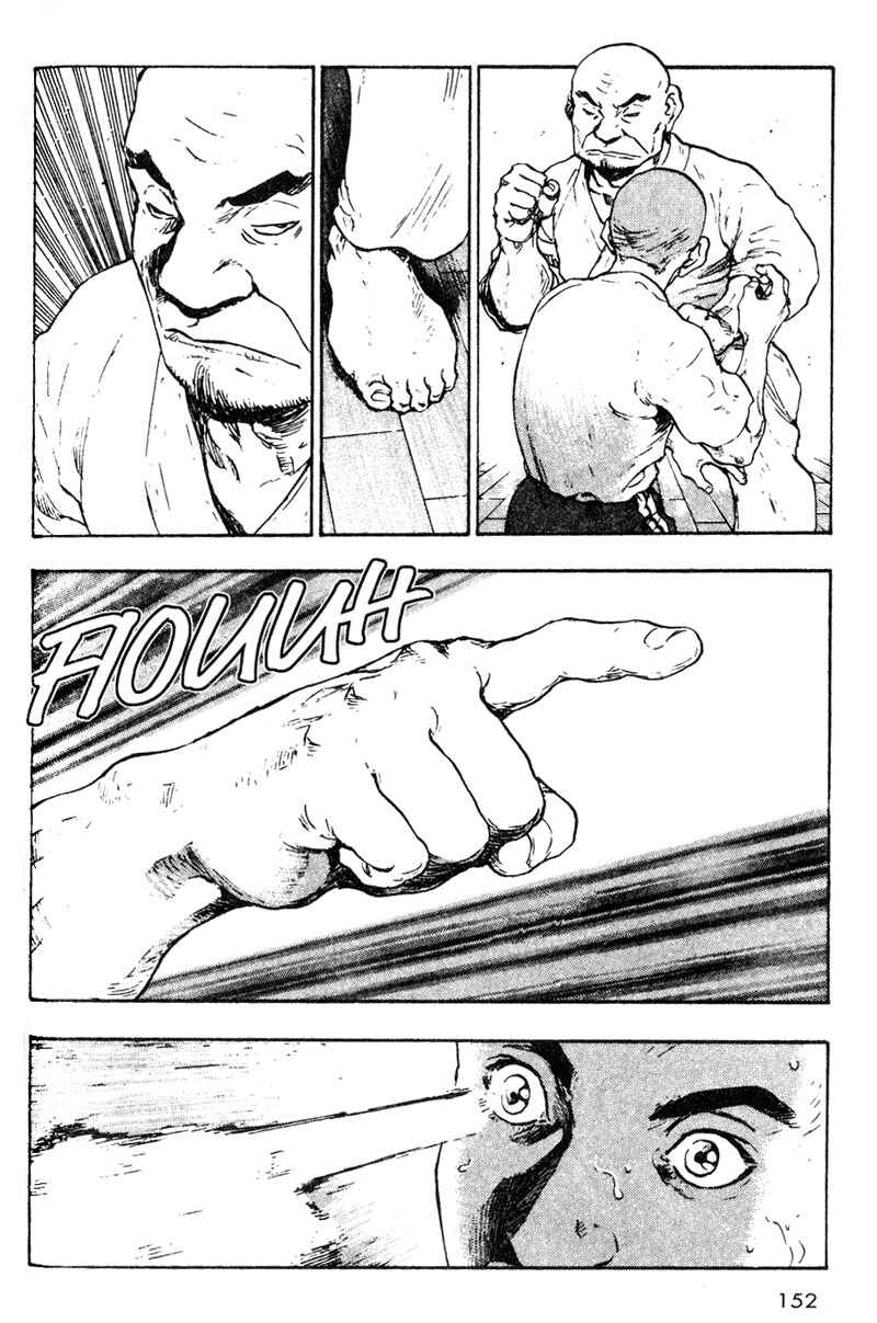 Page 10 Chapter 18 Shamo