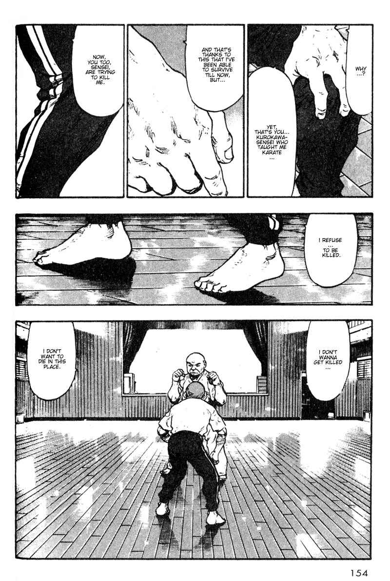 Page 12 Chapter 18 Shamo