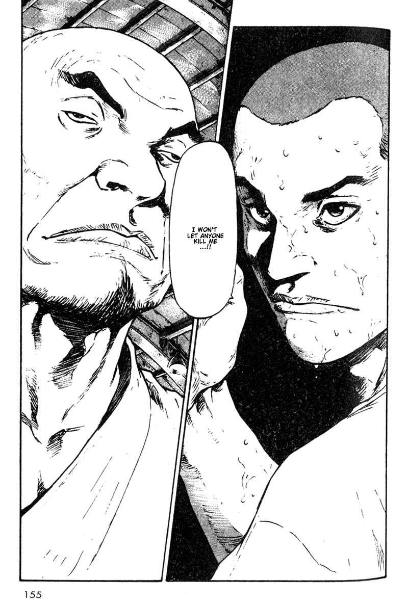 Page 13 Chapter 18 Shamo