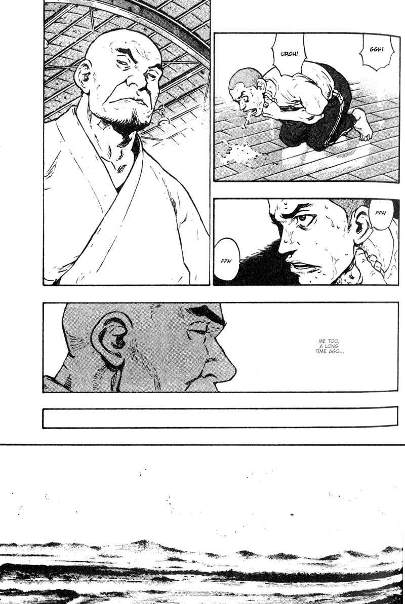 Page 17 Chapter 18 Shamo