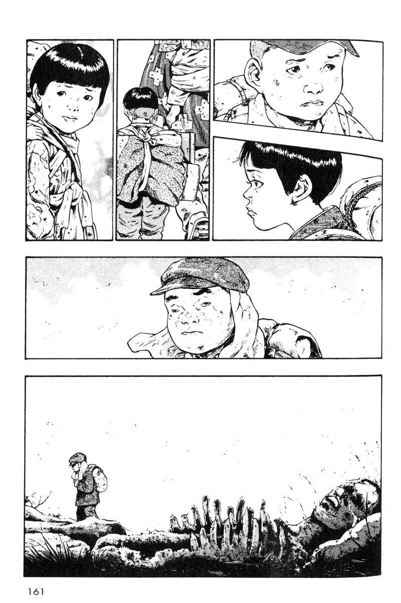 Page 19 Chapter 18 Shamo