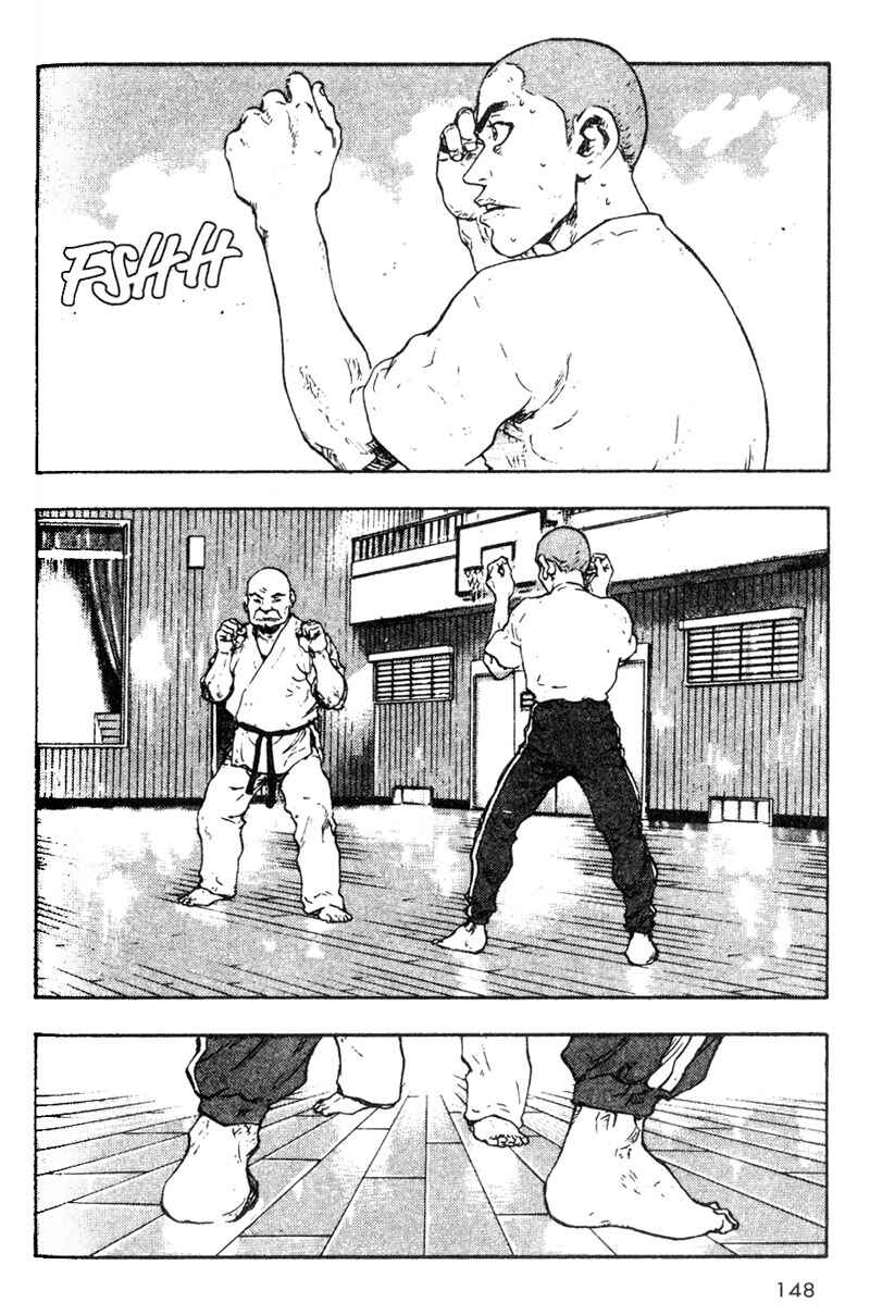 Page 6 Chapter 18 Shamo