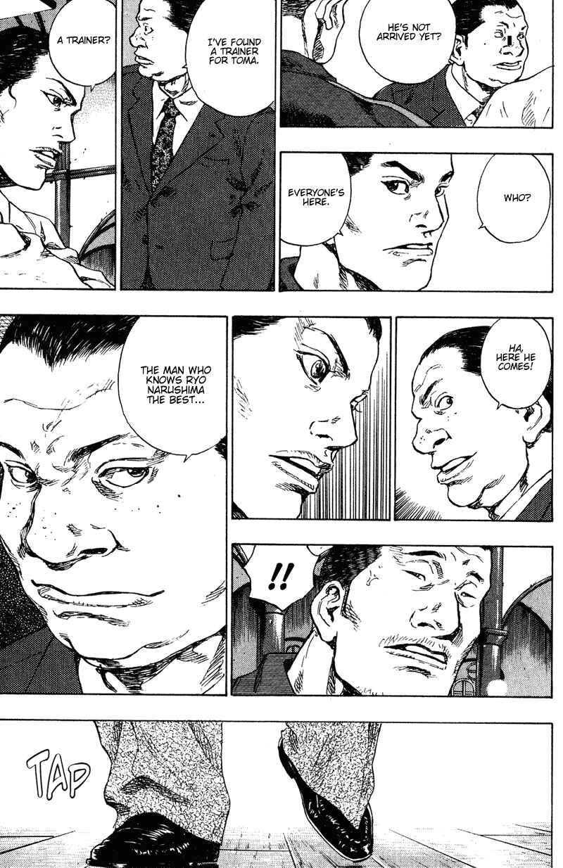 Page 18 Chapter 200 Shamo