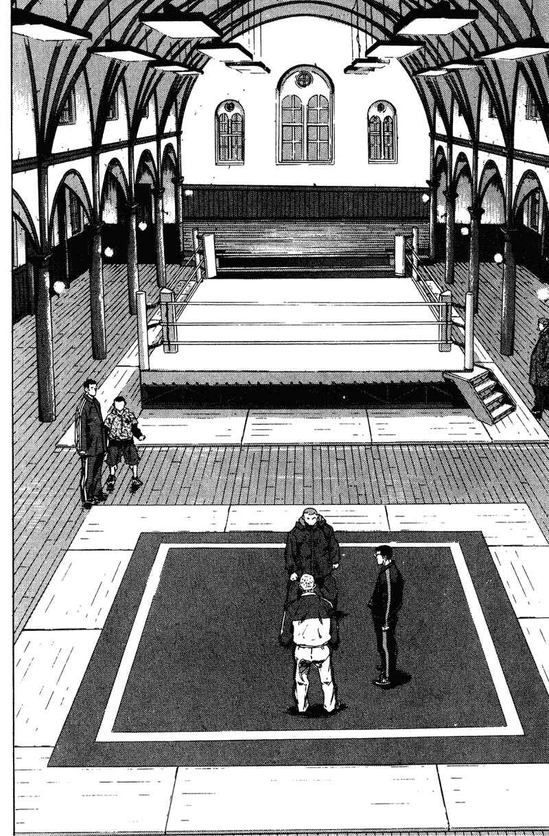 Page 5 Chapter 200 Shamo