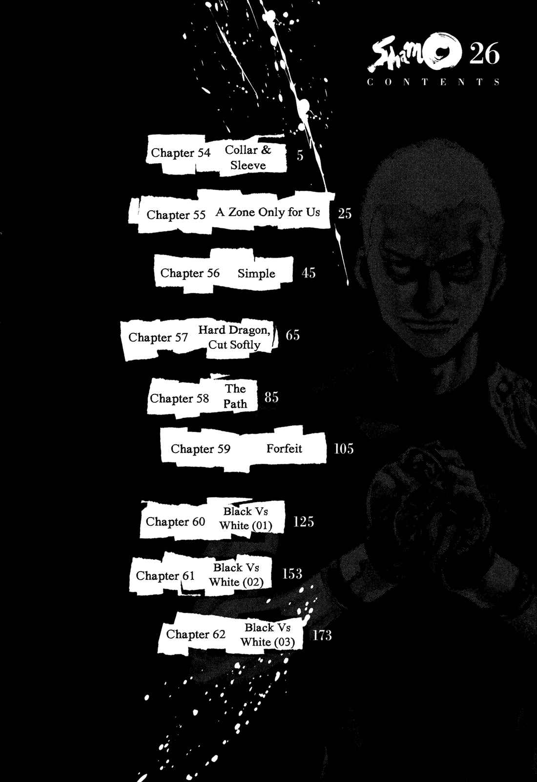 Page 5 Chapter 54 Shamo