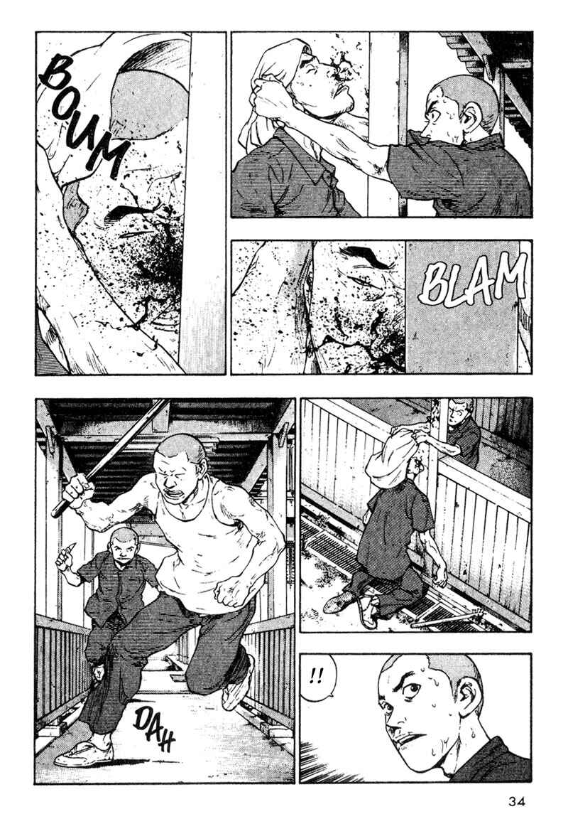 Page 12 Chapter 12 Shamo