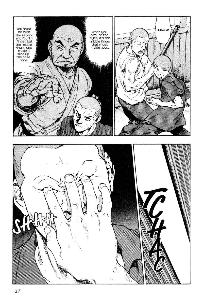 Page 15 Chapter 12 Shamo
