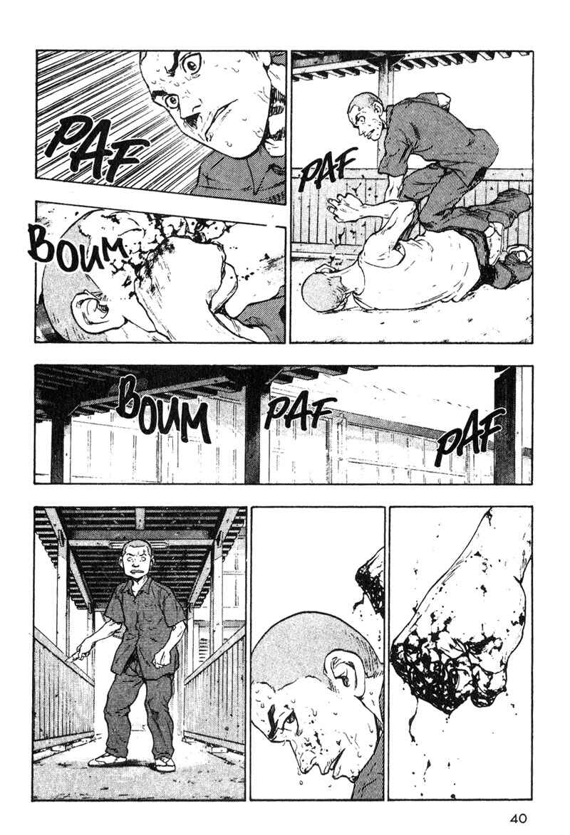 Page 18 Chapter 12 Shamo