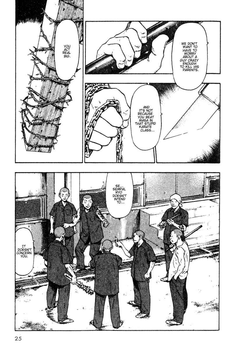Page 3 Chapter 12 Shamo