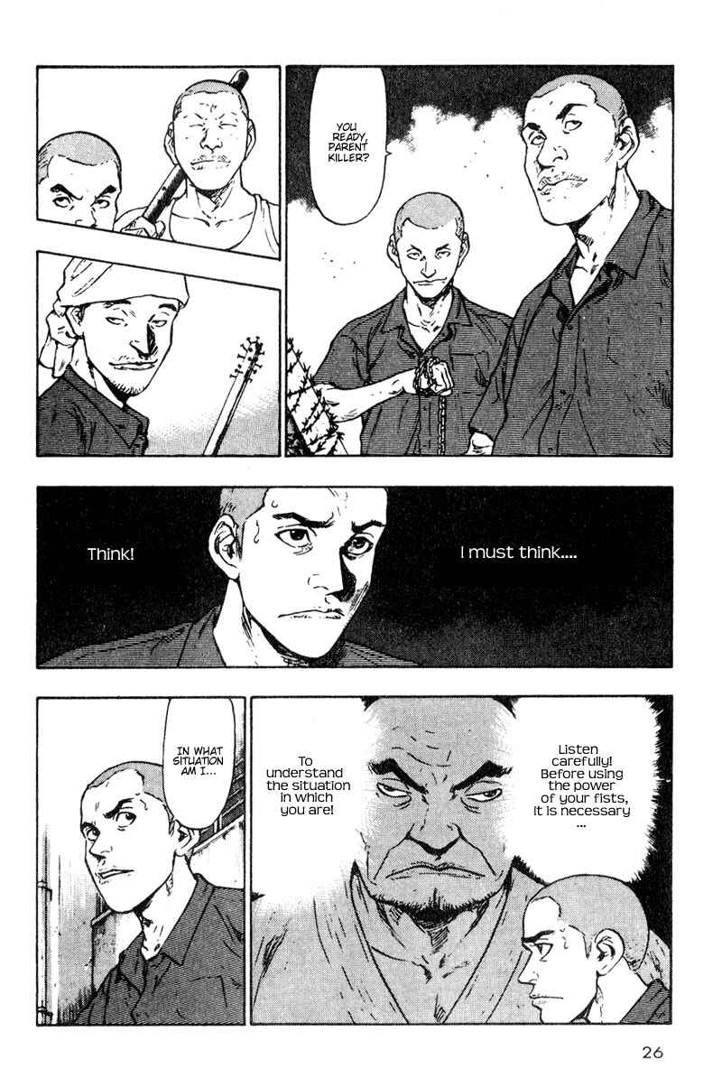 Page 4 Chapter 12 Shamo
