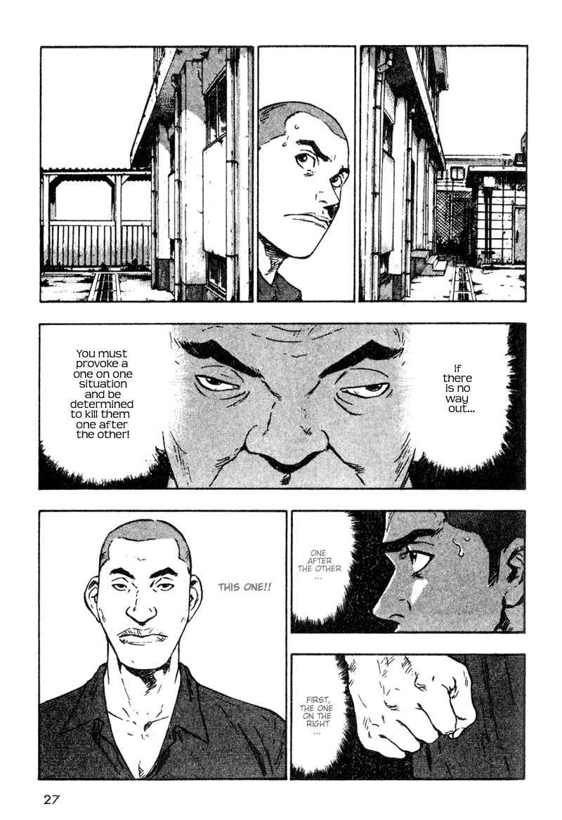 Page 5 Chapter 12 Shamo