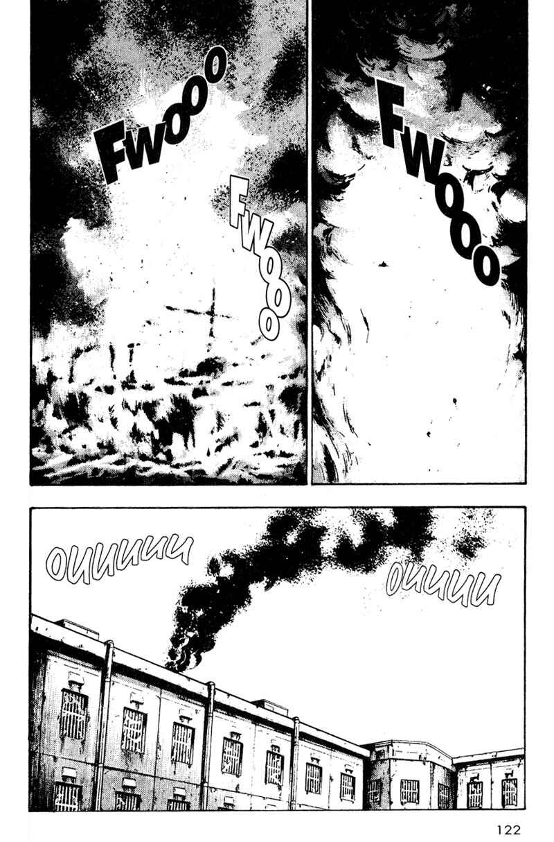 Page 20 Chapter 16 Shamo