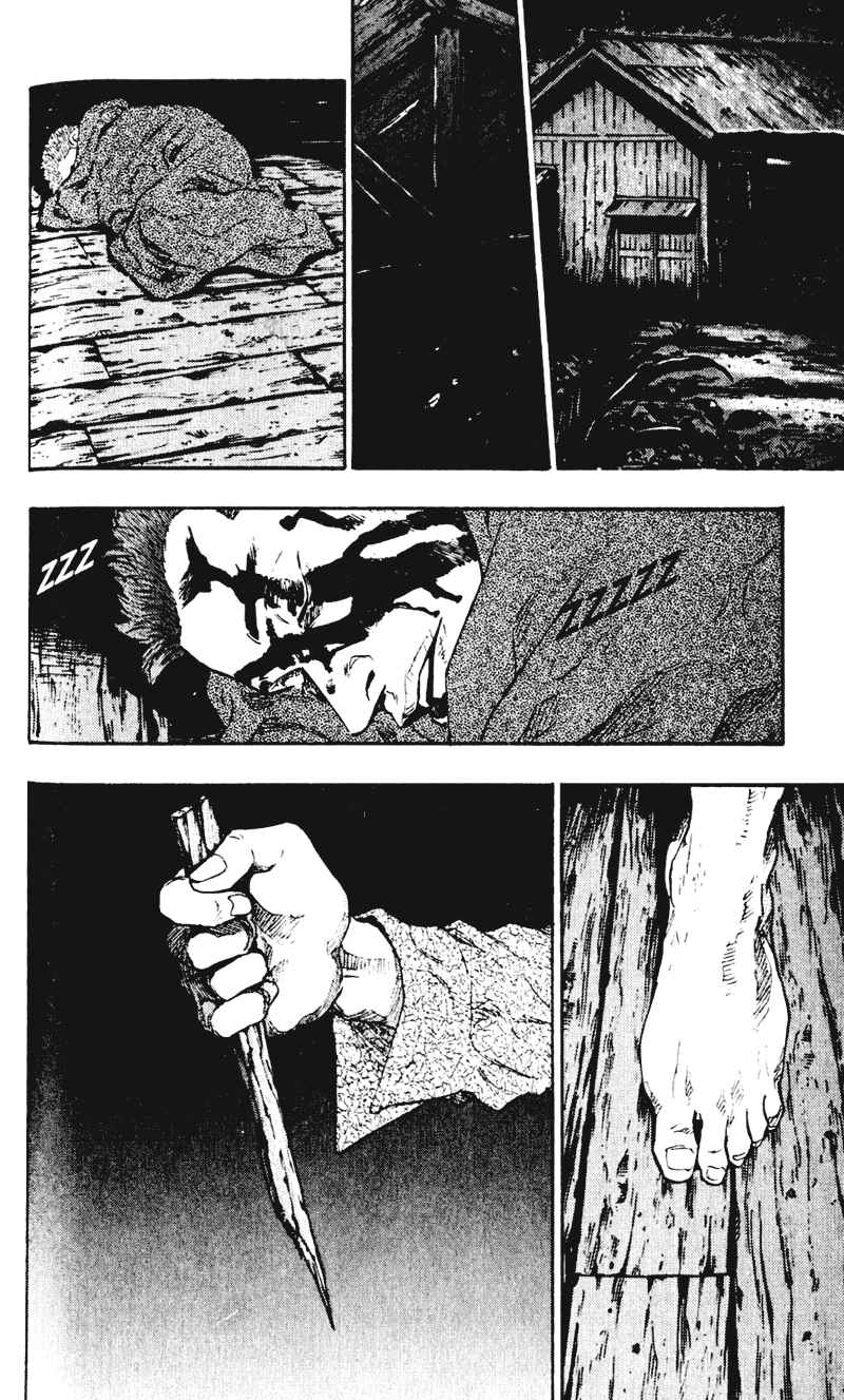 Page 16 Chapter 43 Shamo