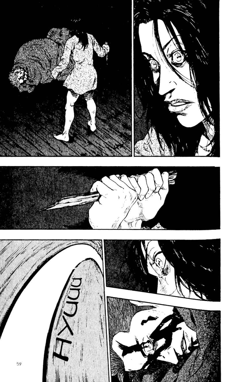 Page 17 Chapter 43 Shamo