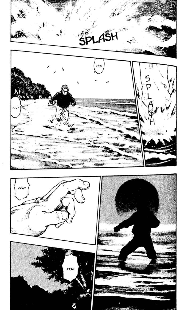 Page 7 Chapter 43 Shamo