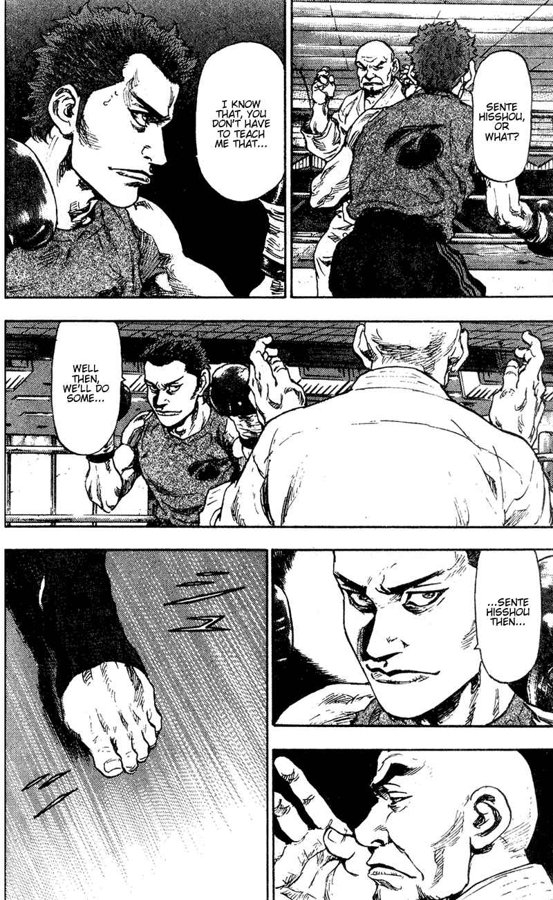 Page 10 Chapter 82 Shamo