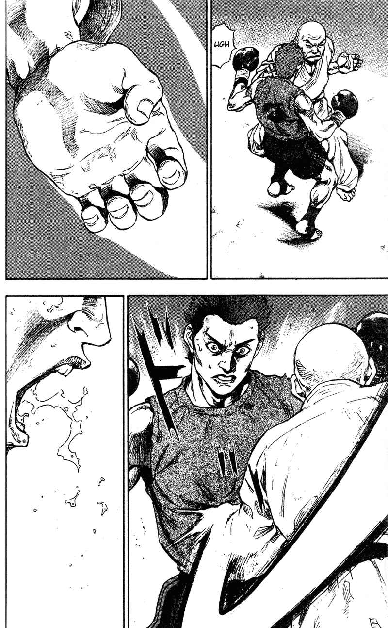 Page 12 Chapter 82 Shamo
