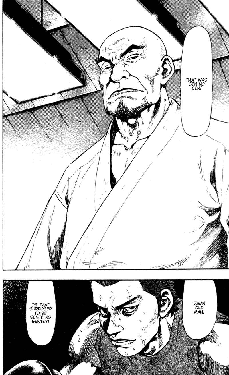 Page 14 Chapter 82 Shamo