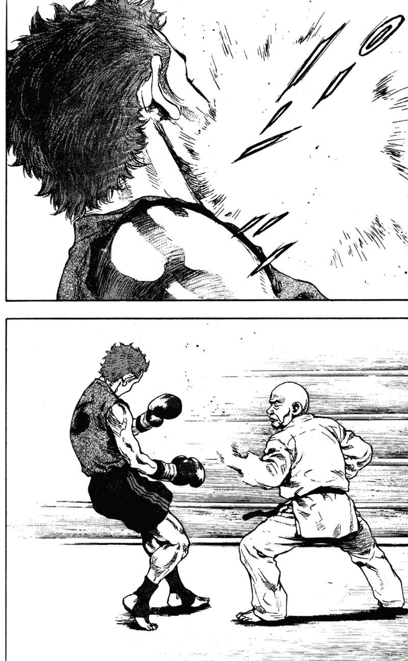 Page 8 Chapter 82 Shamo