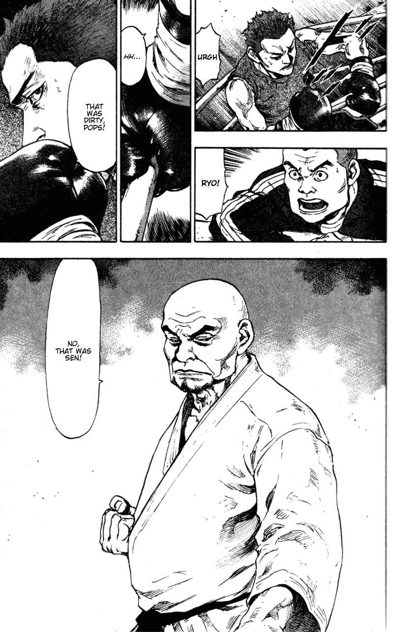 Page 9 Chapter 82 Shamo