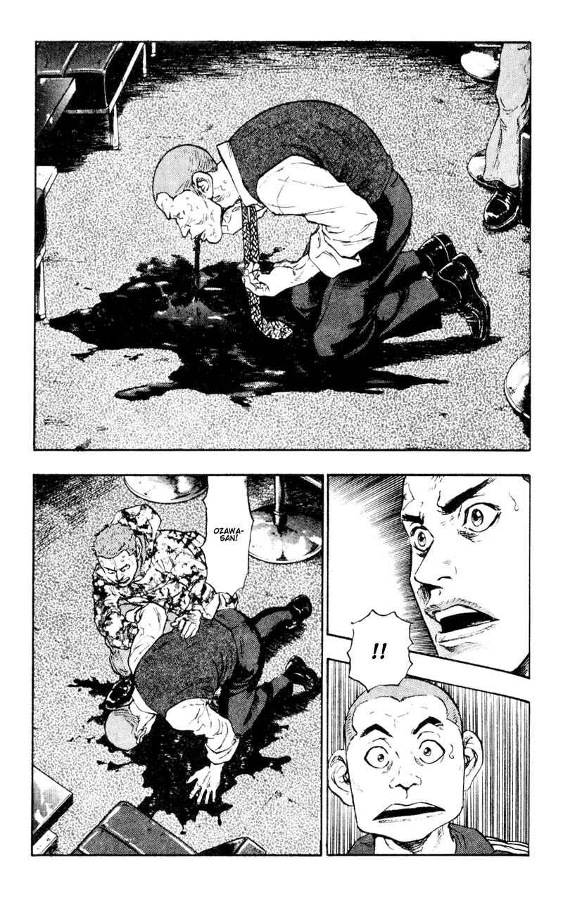 Page 13 Chapter 34 Shamo