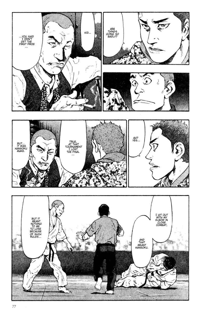 Page 15 Chapter 34 Shamo