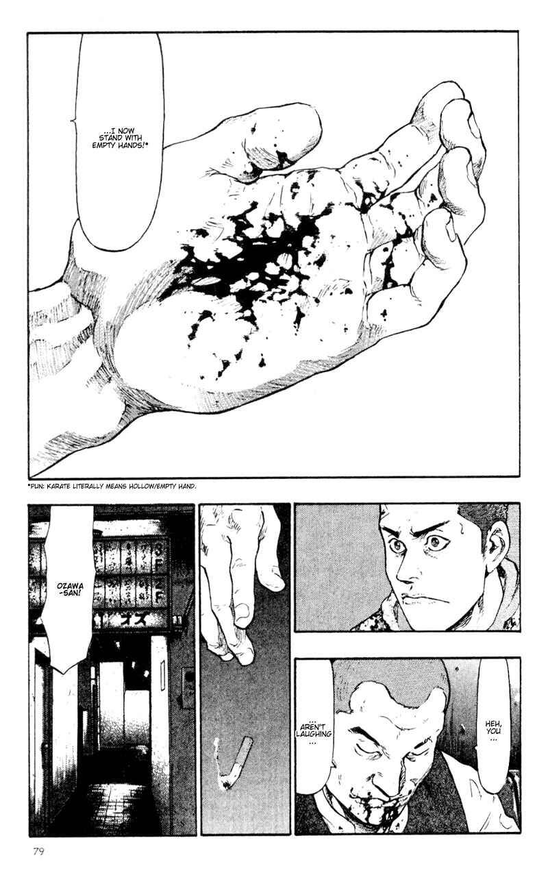 Page 17 Chapter 34 Shamo