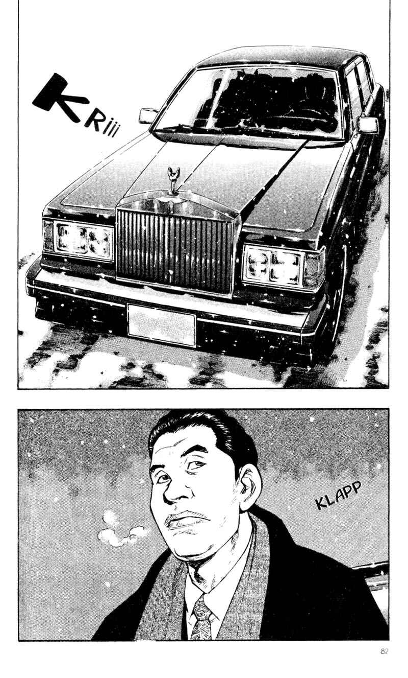 Page 20 Chapter 34 Shamo
