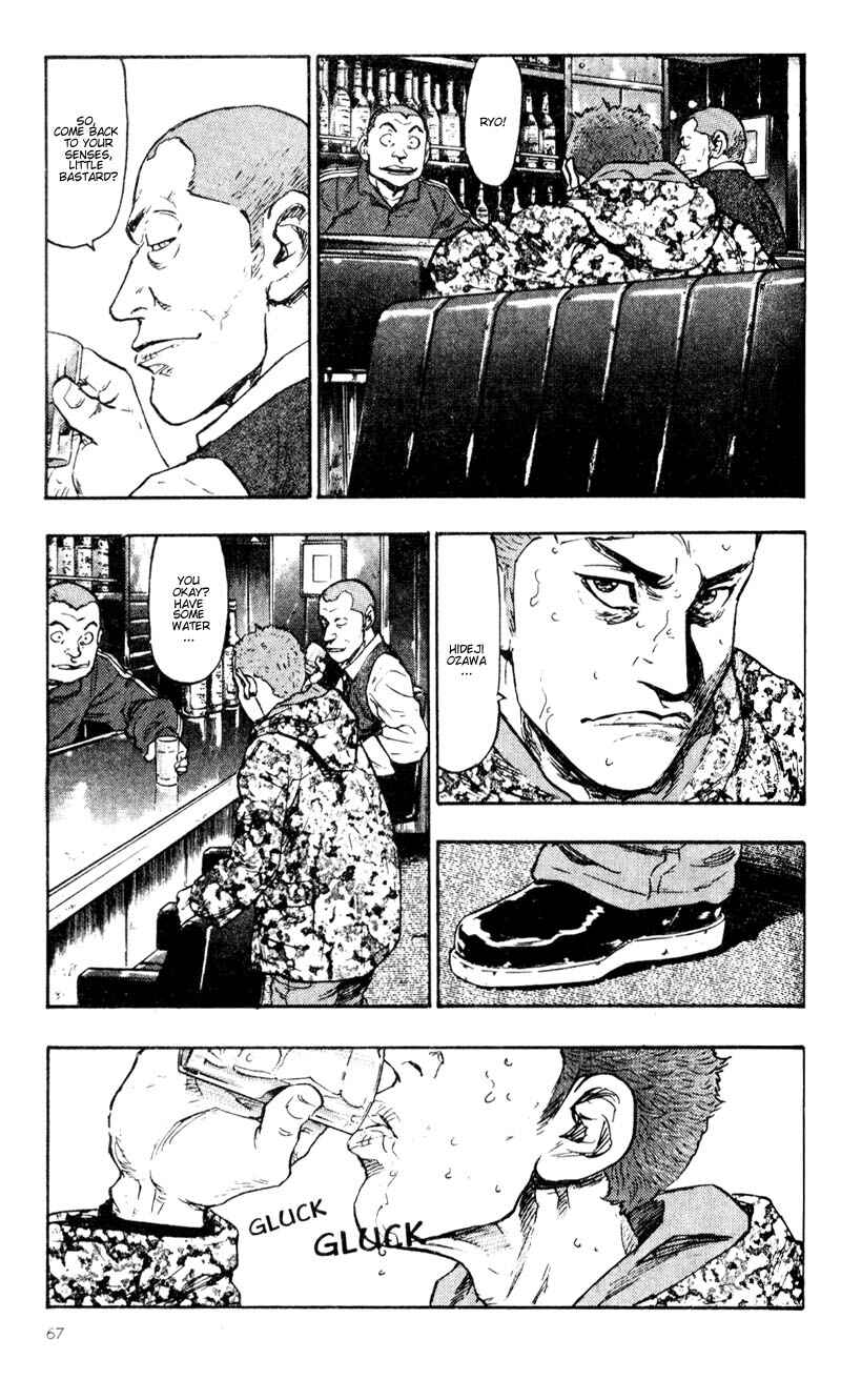 Page 5 Chapter 34 Shamo