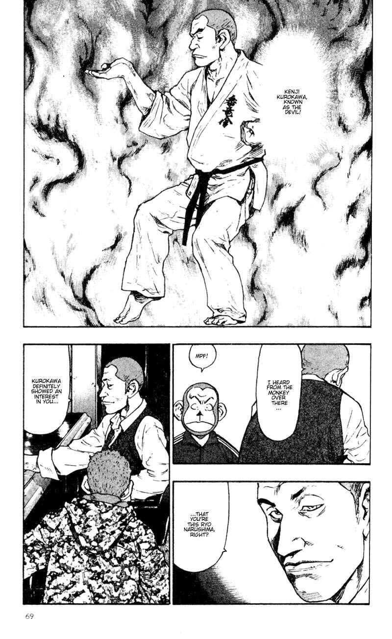 Page 7 Chapter 34 Shamo