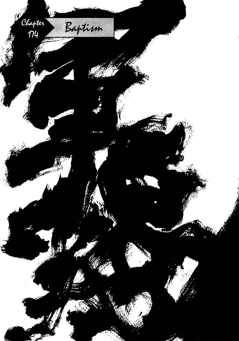 Page 1 Chapter 174 Shamo