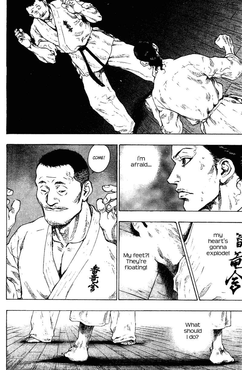 Page 16 Chapter 174 Shamo