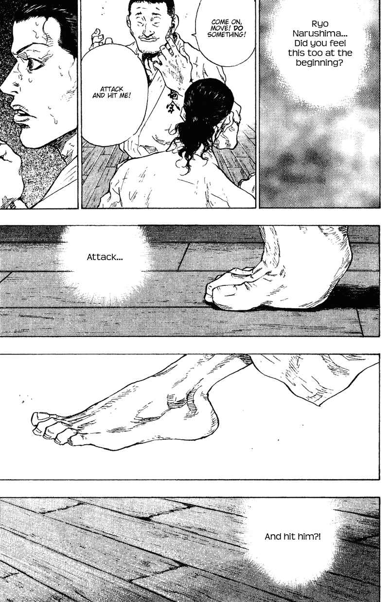 Page 17 Chapter 174 Shamo