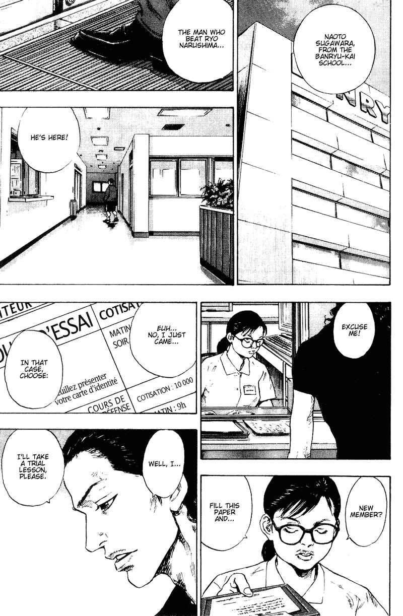Page 3 Chapter 174 Shamo
