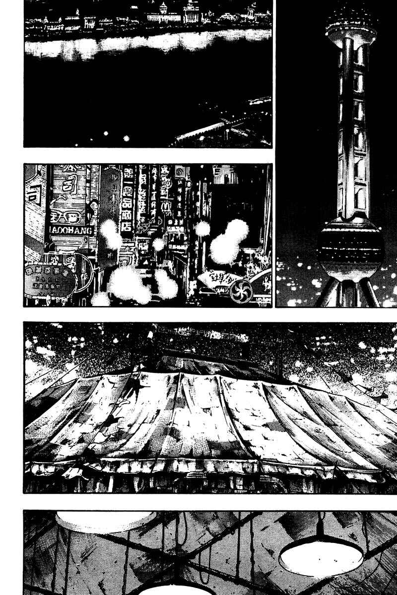Page 16 Chapter 135 Shamo