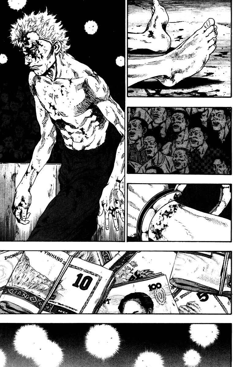 Page 19 Chapter 135 Shamo