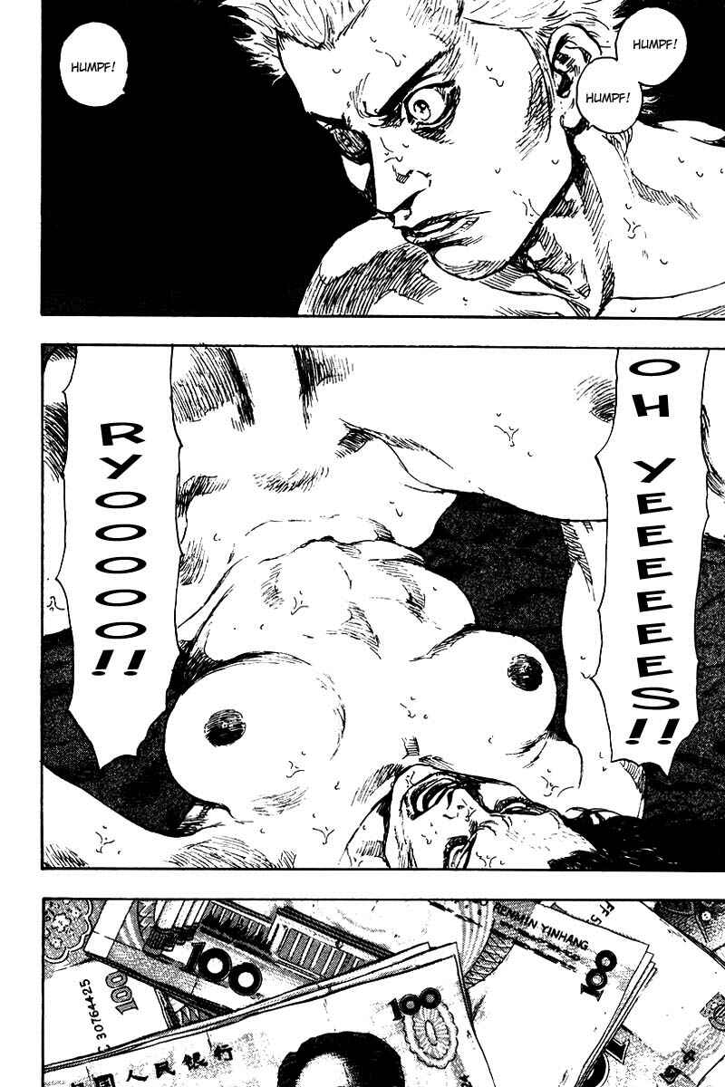 Page 20 Chapter 135 Shamo