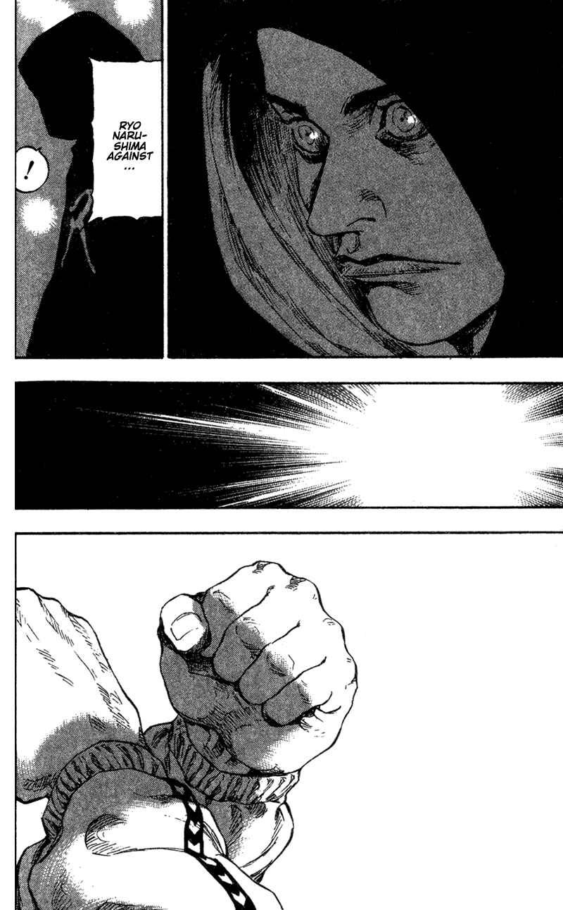 Page 10 Chapter 86 Shamo