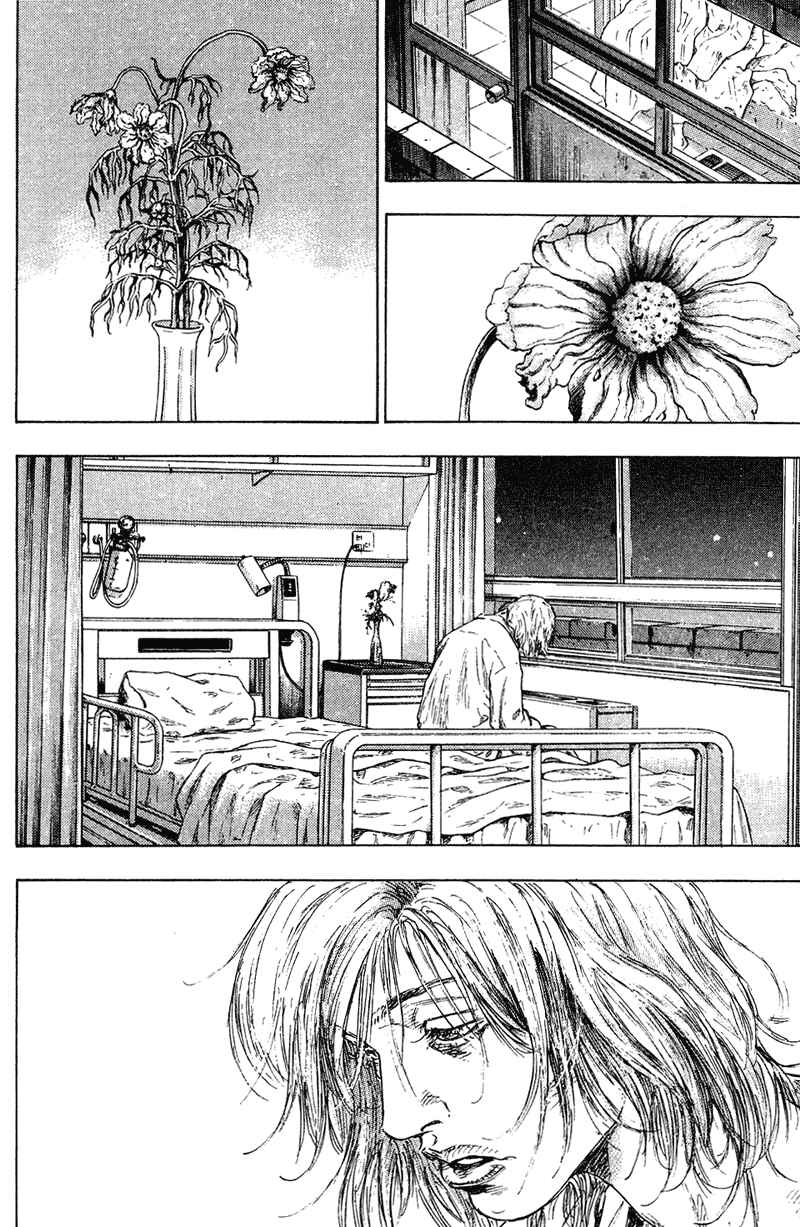 Page 5 Chapter 182 Shamo
