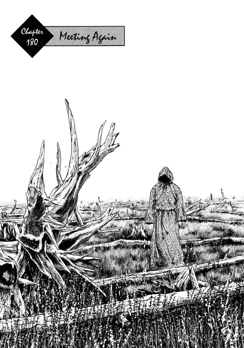 Page 1 Chapter 180 Shamo