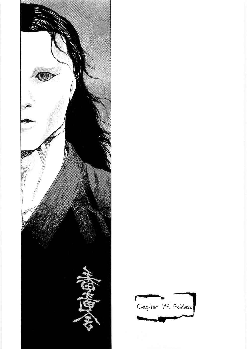 Page 1 Chapter 44 Shamo