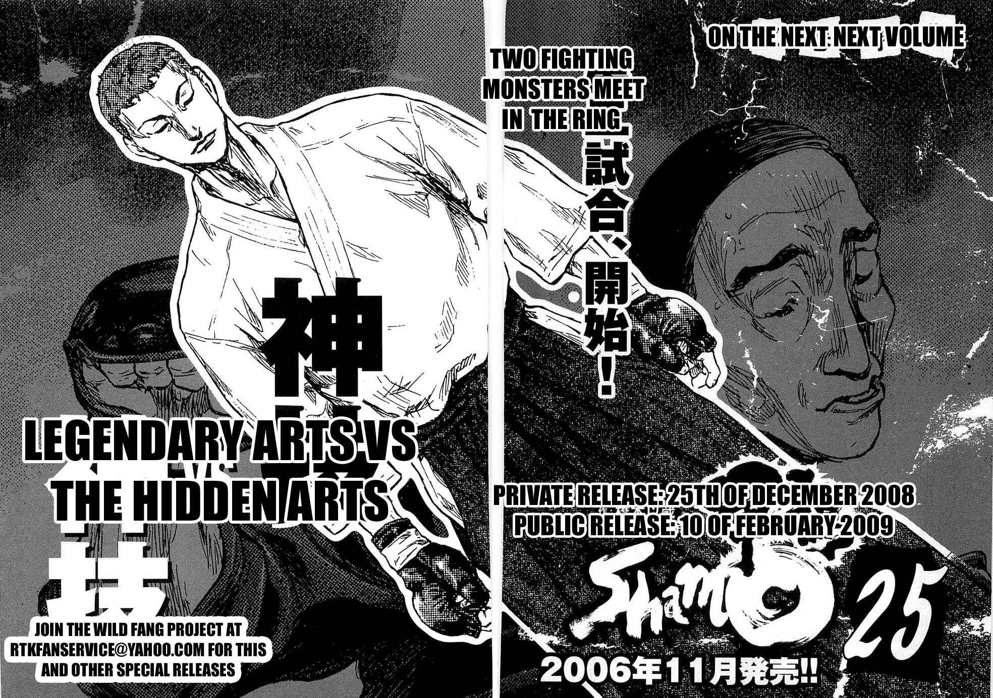 Page 24 Chapter 44 Shamo