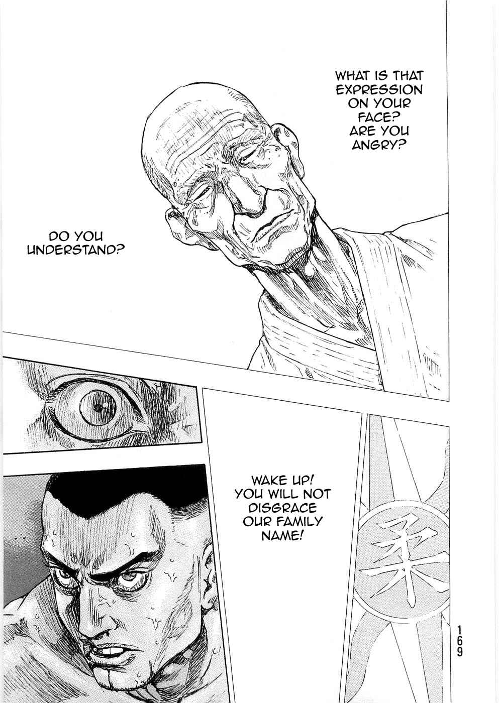 Page 3 Chapter 44 Shamo