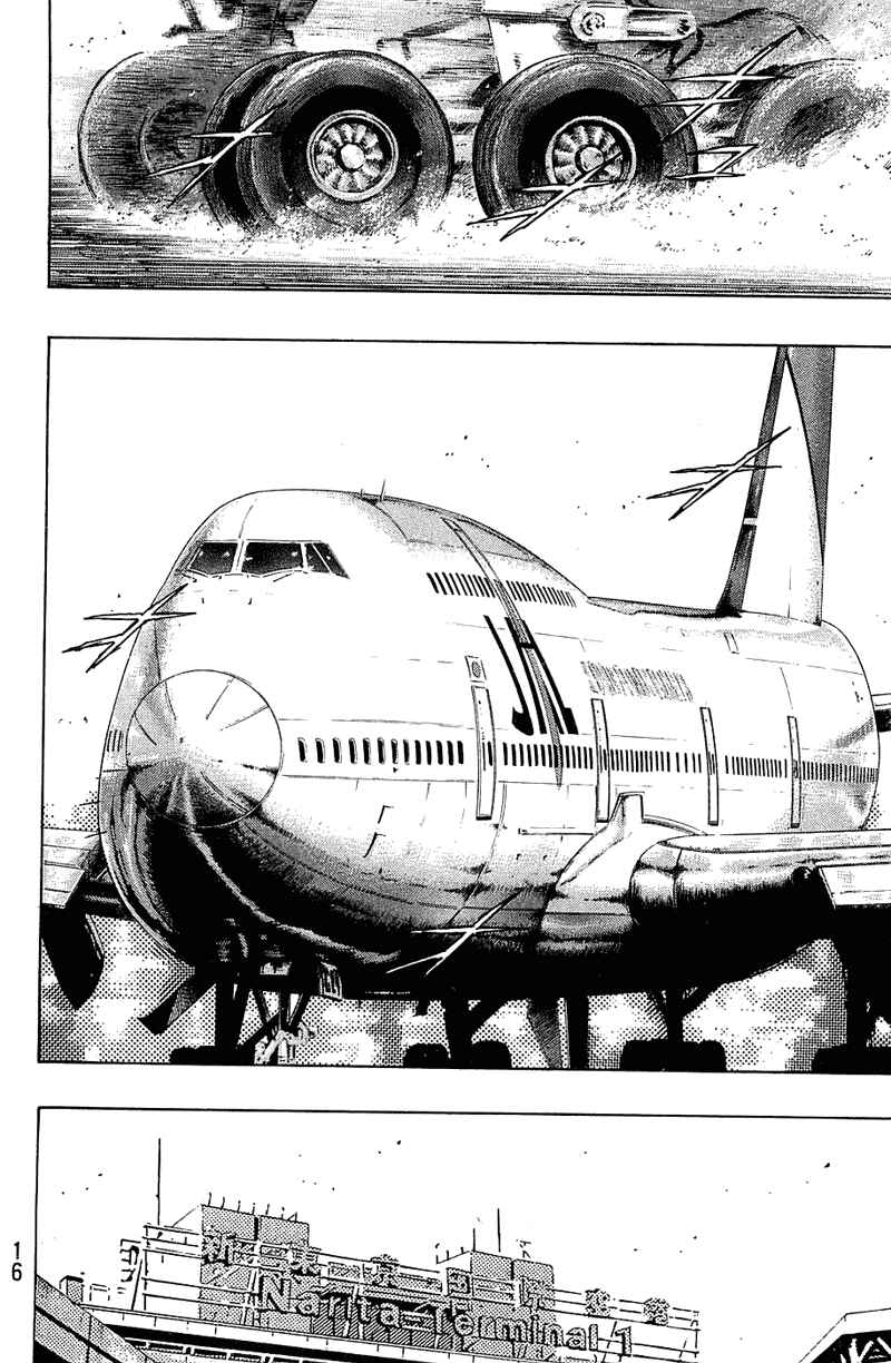 Page 15 Chapter 27 Shamo