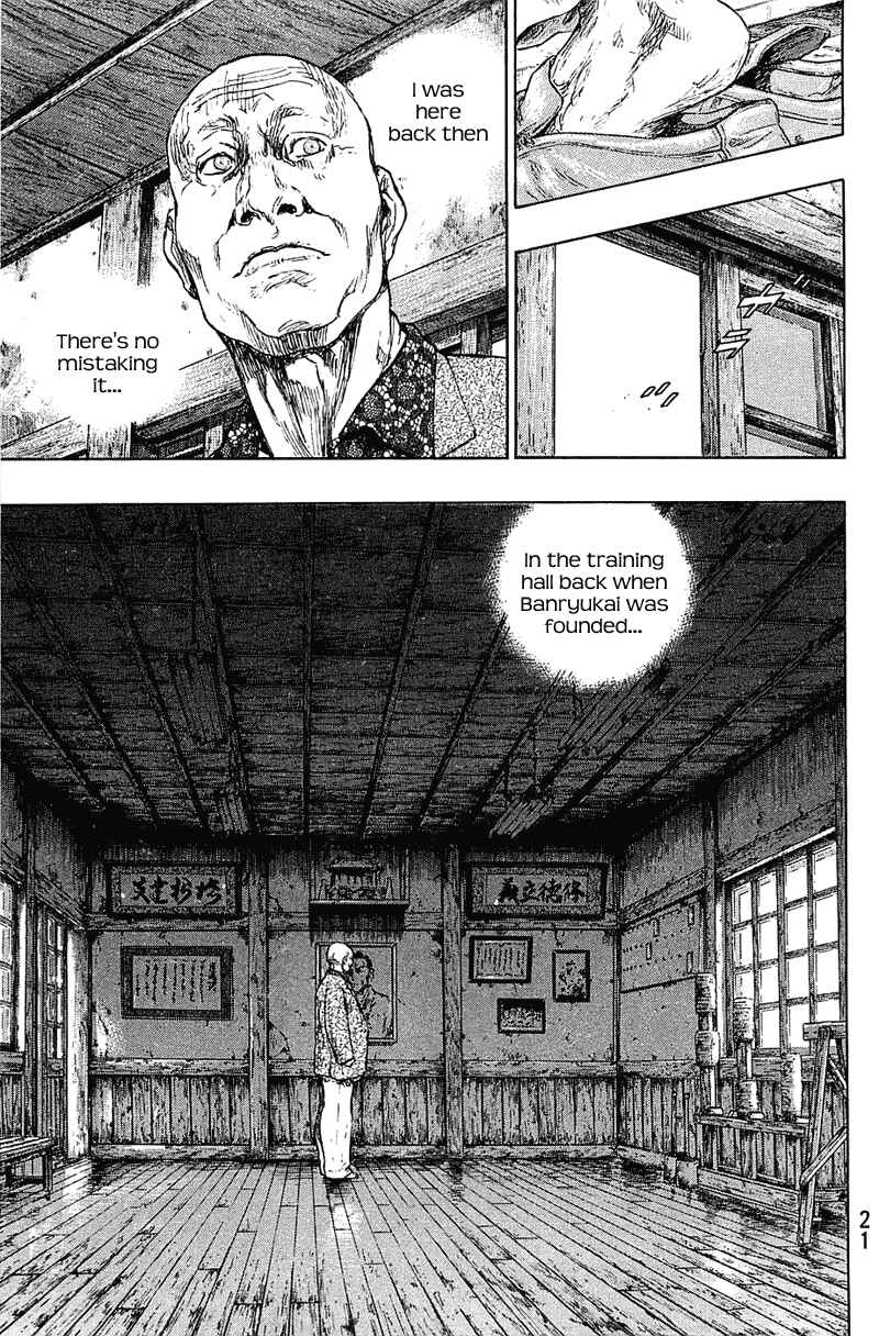 Page 20 Chapter 27 Shamo