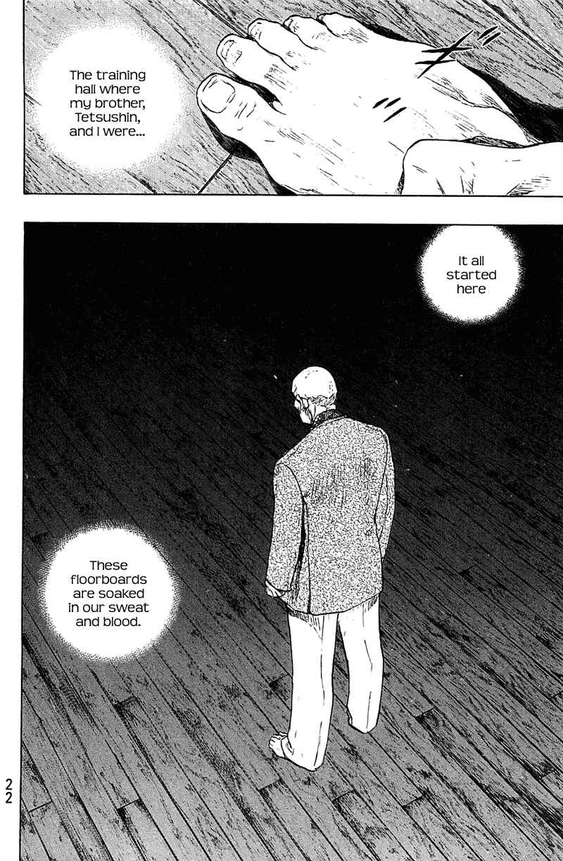 Page 21 Chapter 27 Shamo