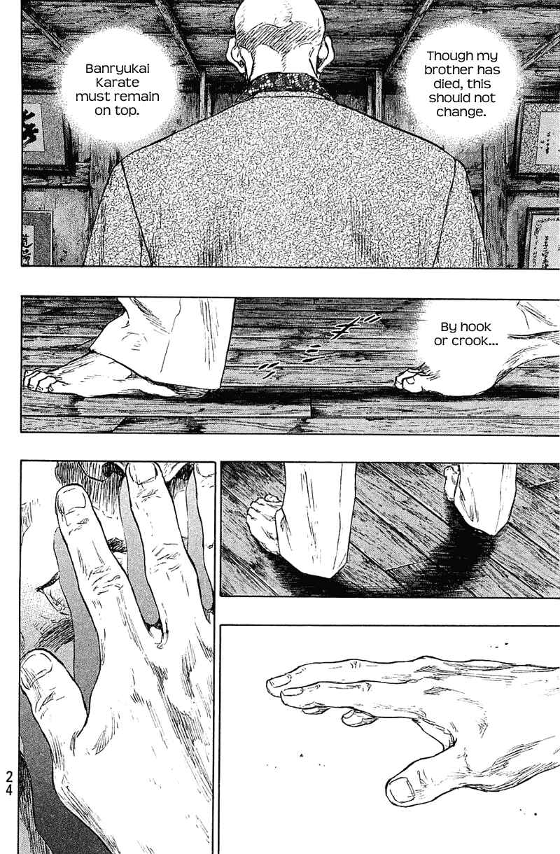 Page 23 Chapter 27 Shamo