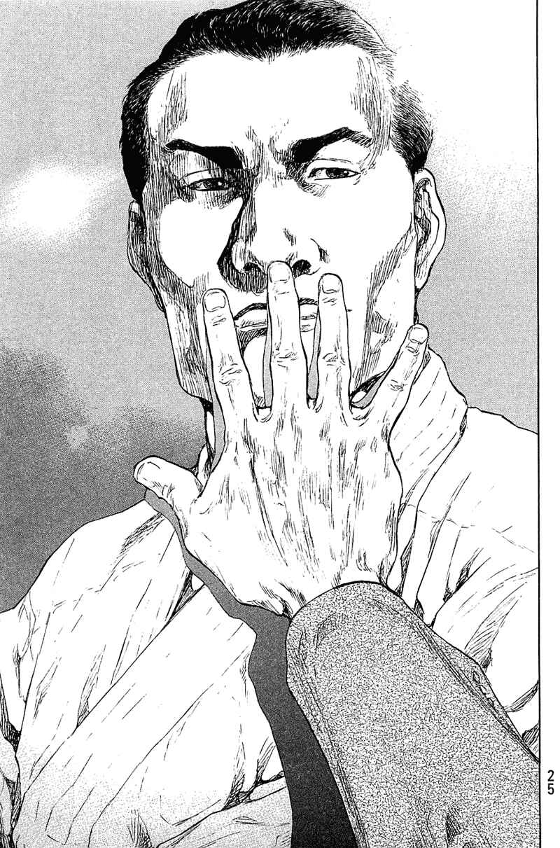 Page 24 Chapter 27 Shamo
