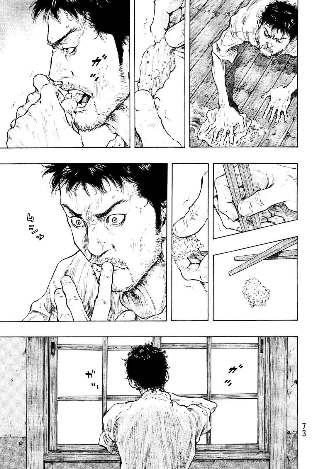 Page 9 Chapter 111 Shamo